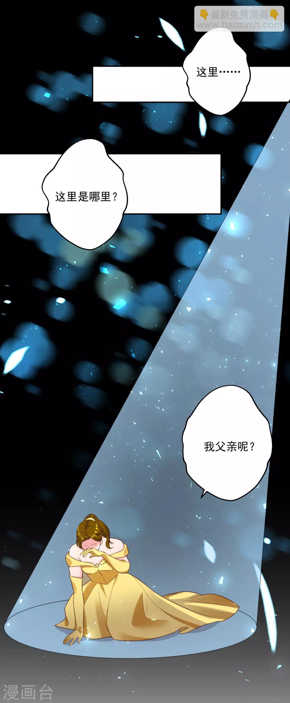 第243话-第244话
