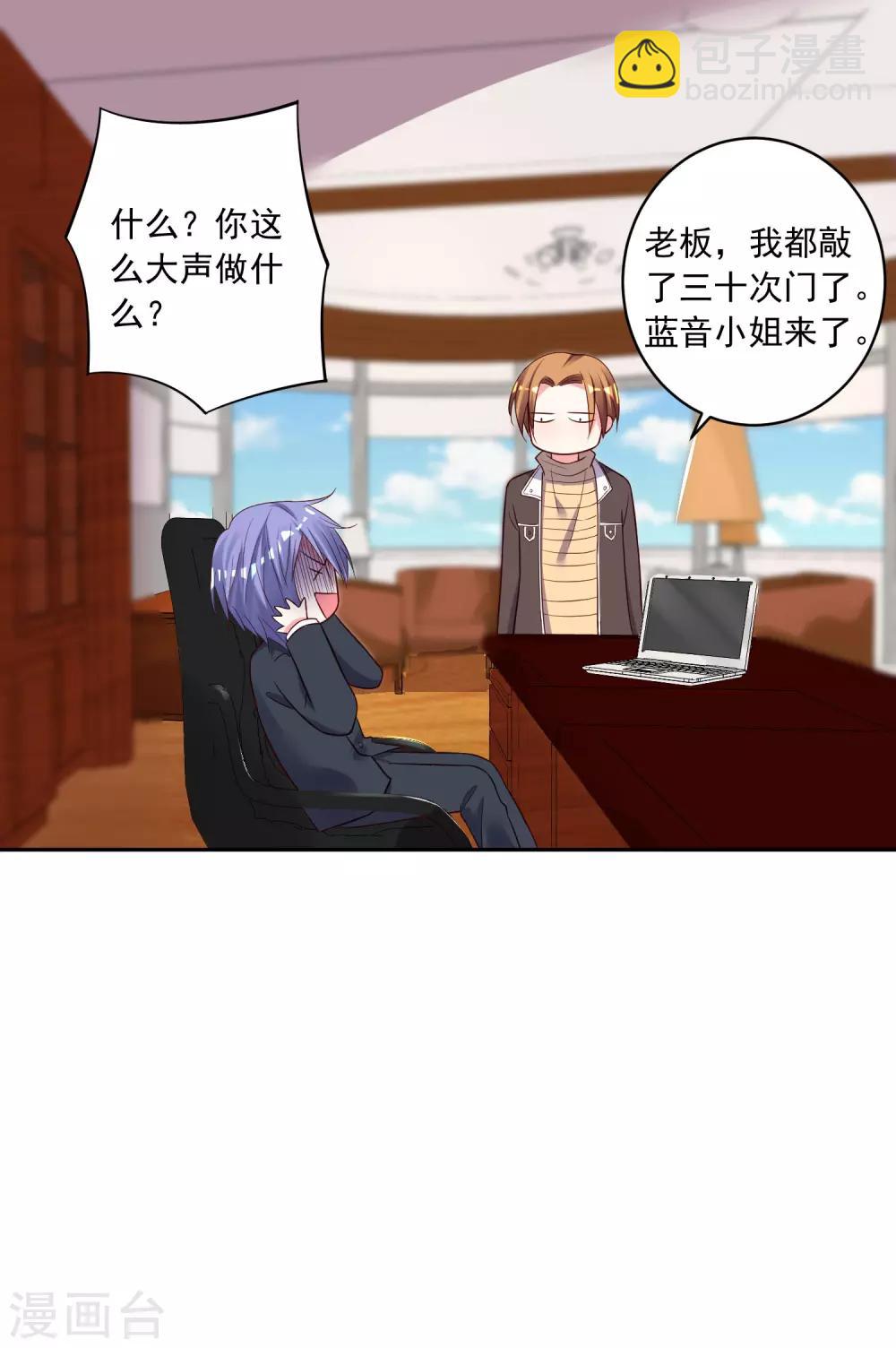第243话-第244话