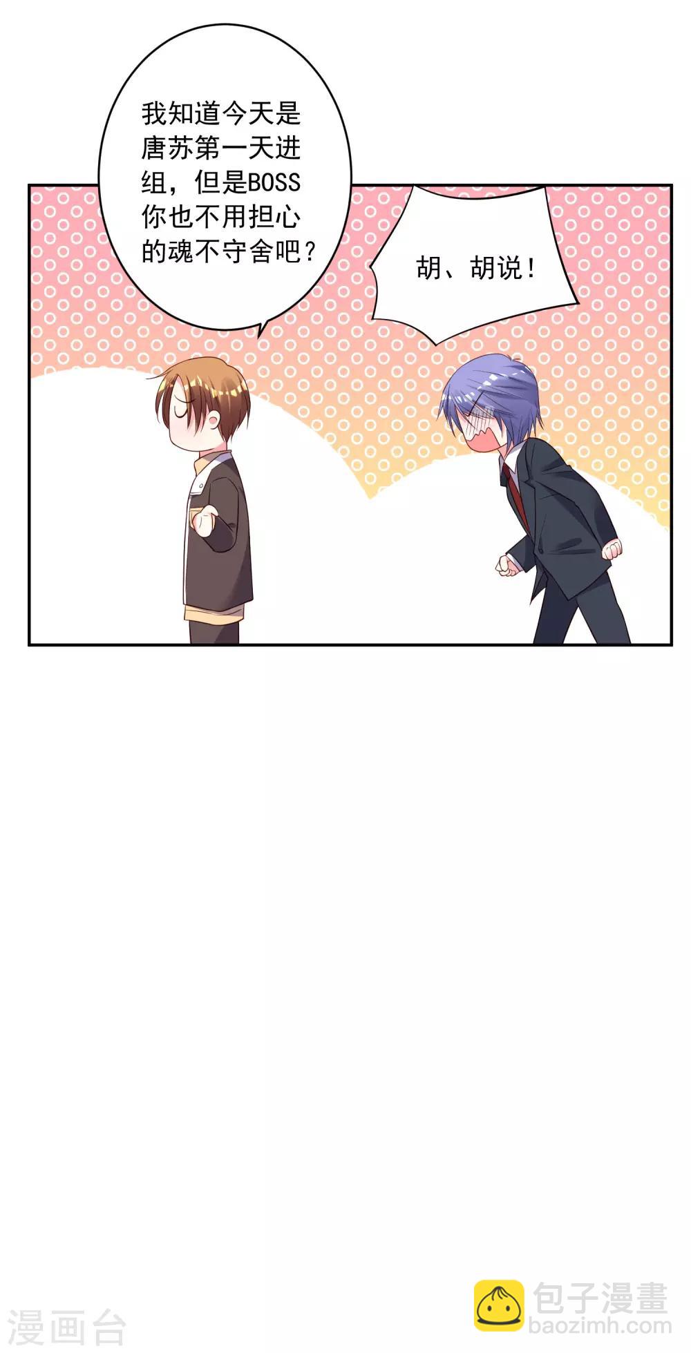 第243话-第244话