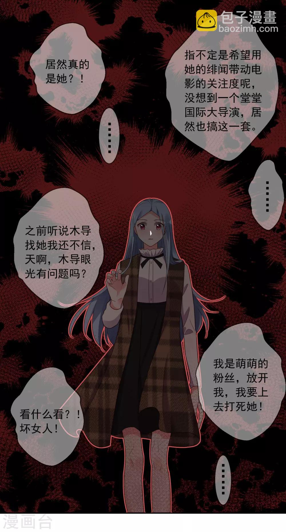 第243话-第244话