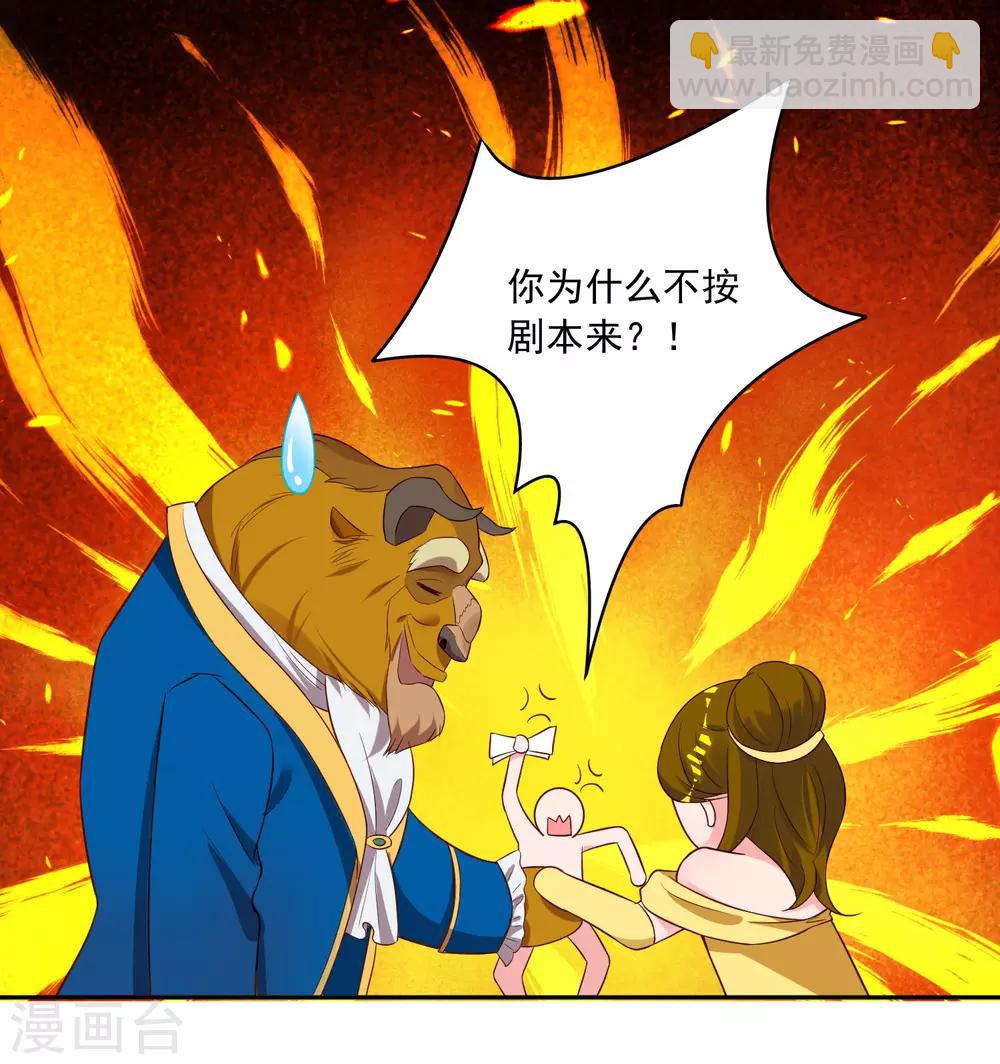 第243话-第244话