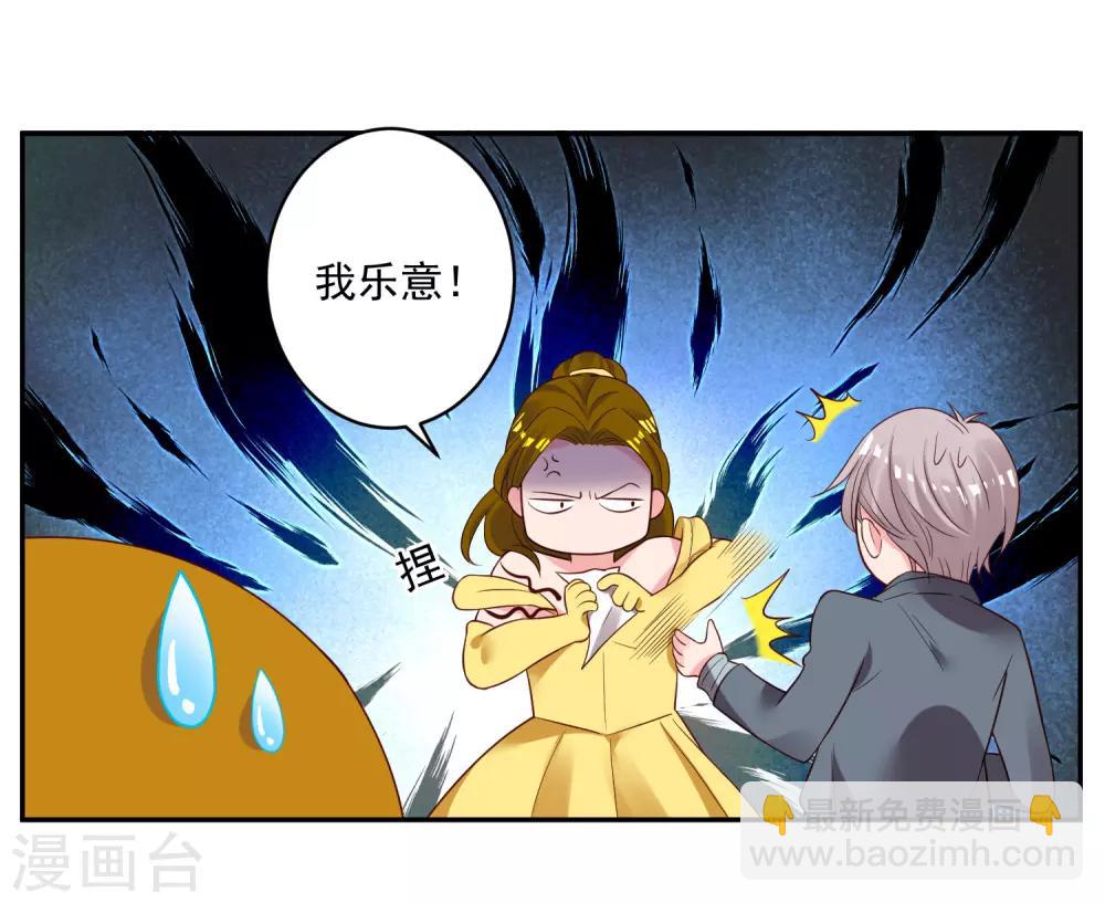 第243话-第244话