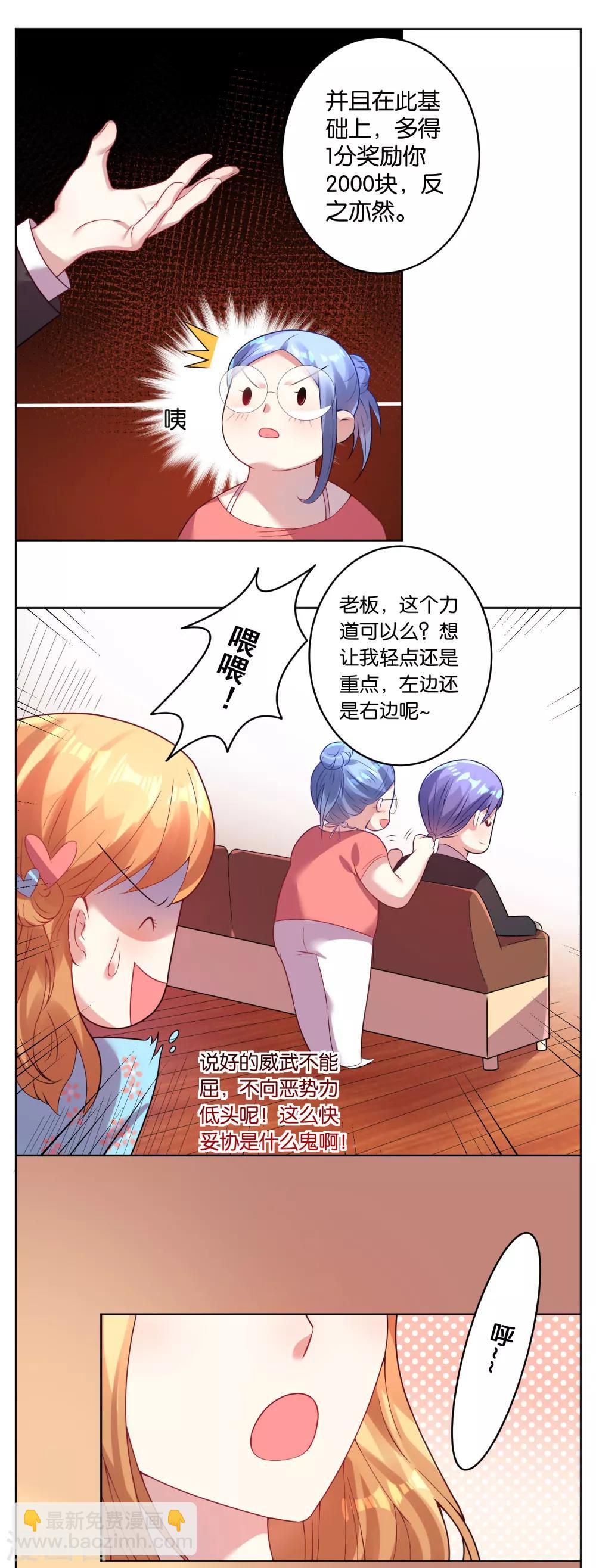 第26话-第26话