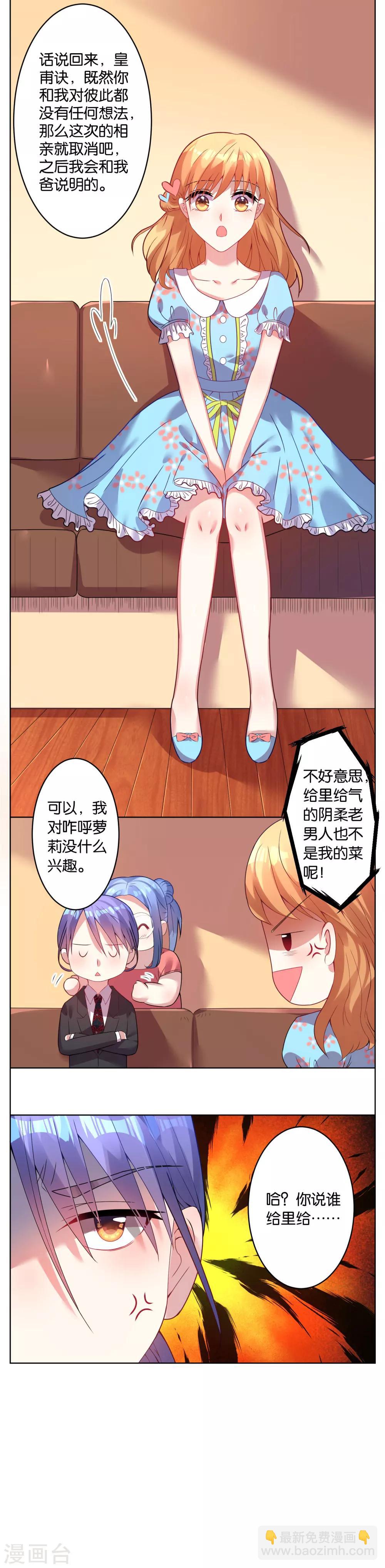第26话-第26话