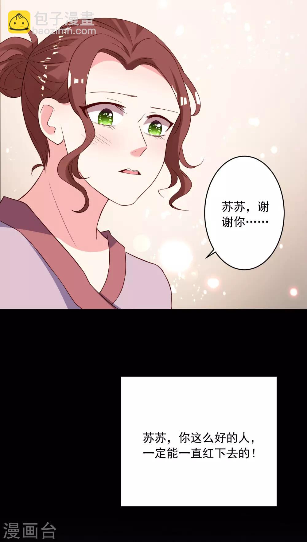第245话-第246话