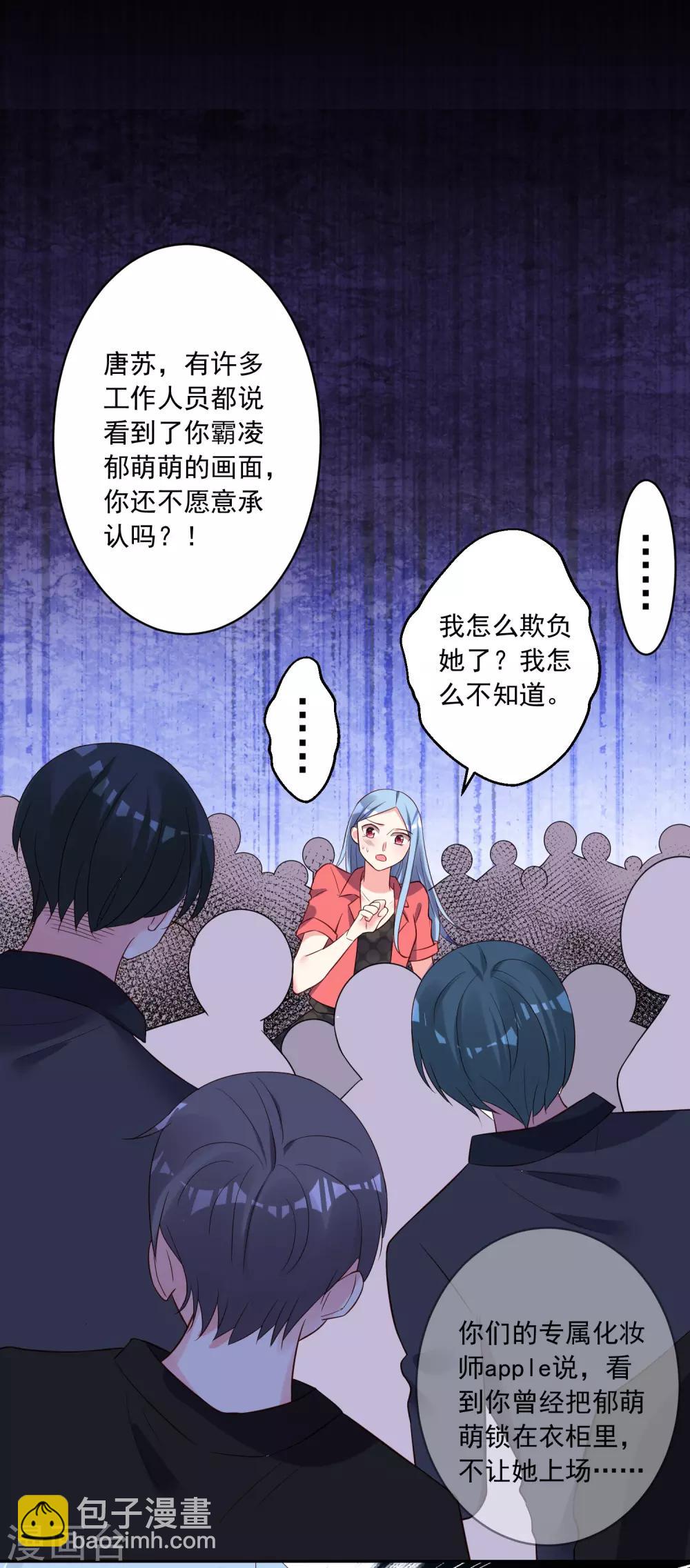 第245话-第246话