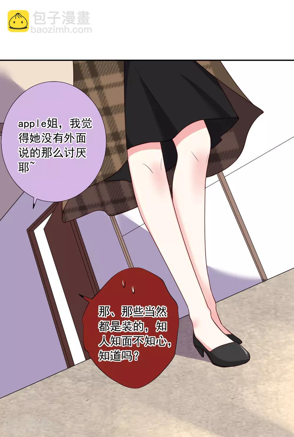 第245话-第246话