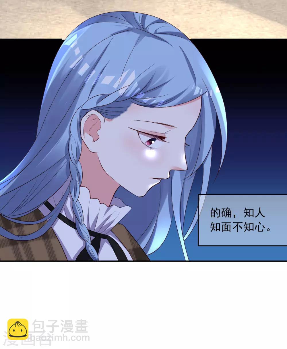 第245话-第246话