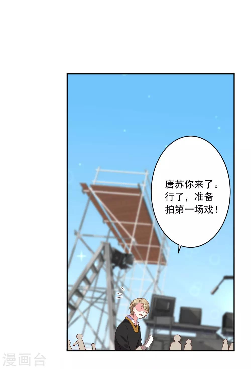 第245话-第246话