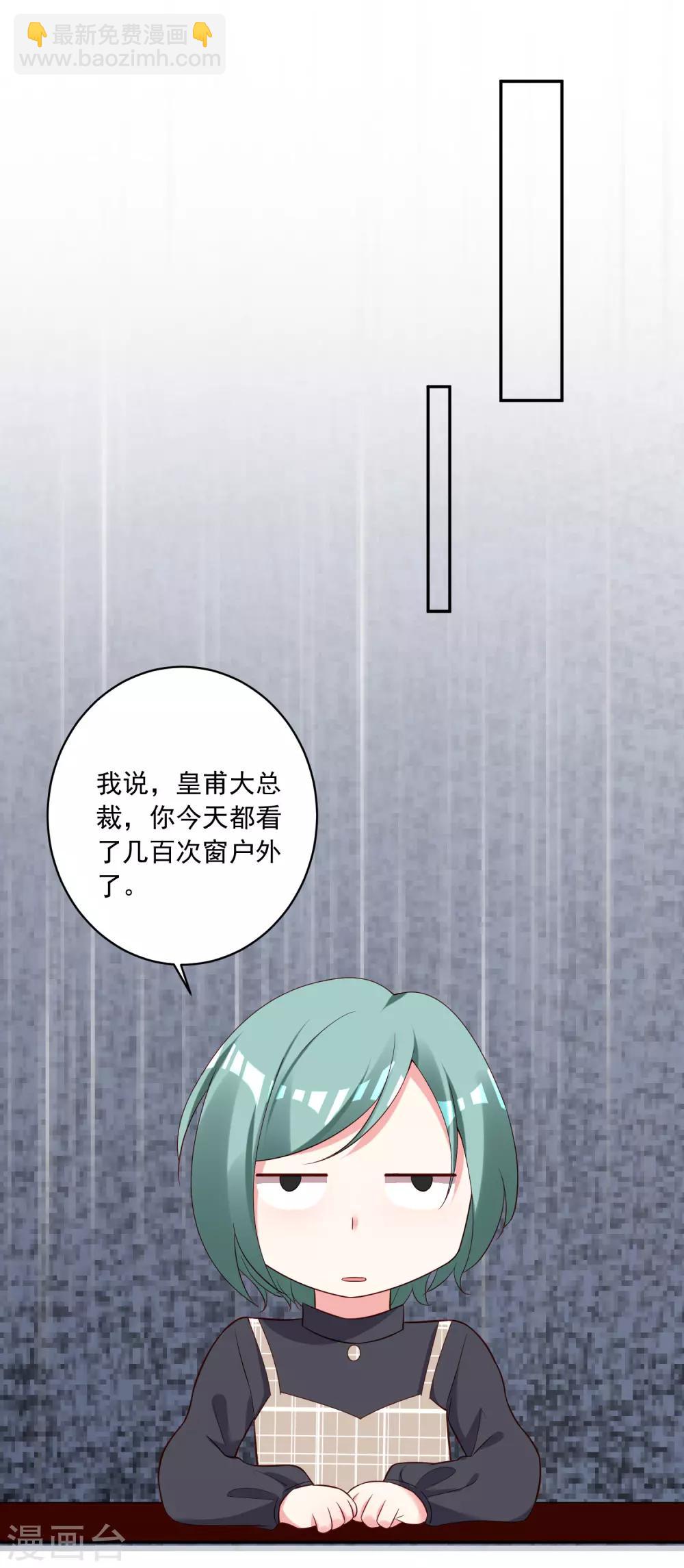 第245话-第246话