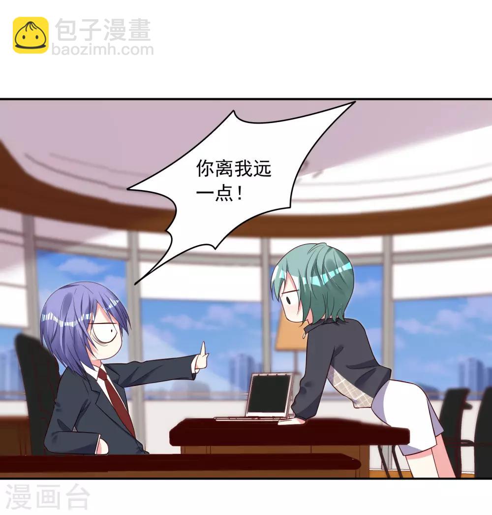 第245话-第246话