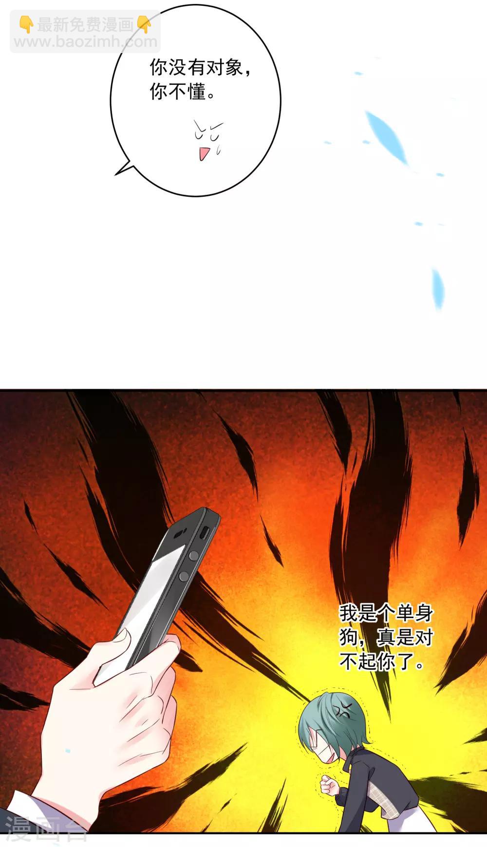 第245话-第246话