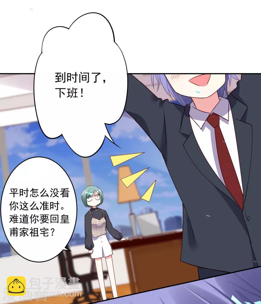第245话-第246话
