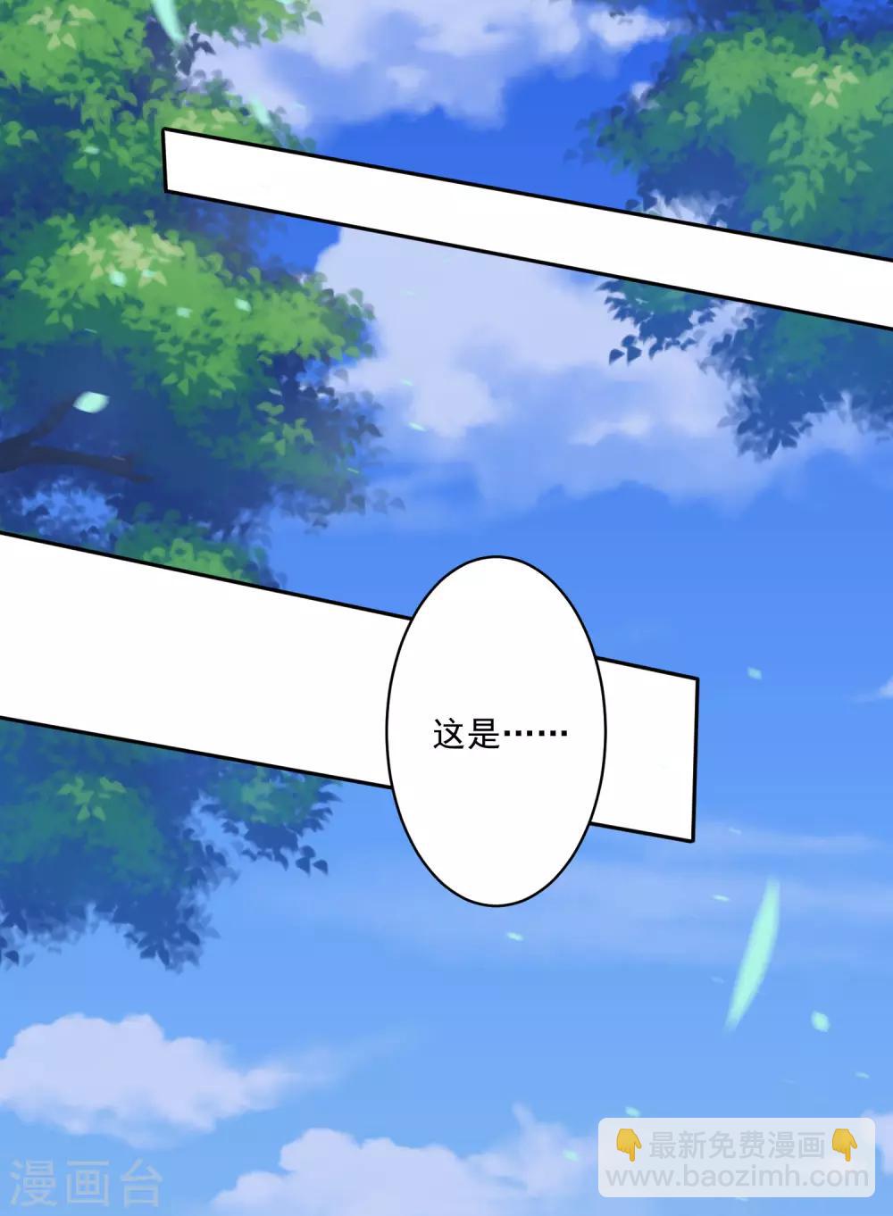 第245话-第246话