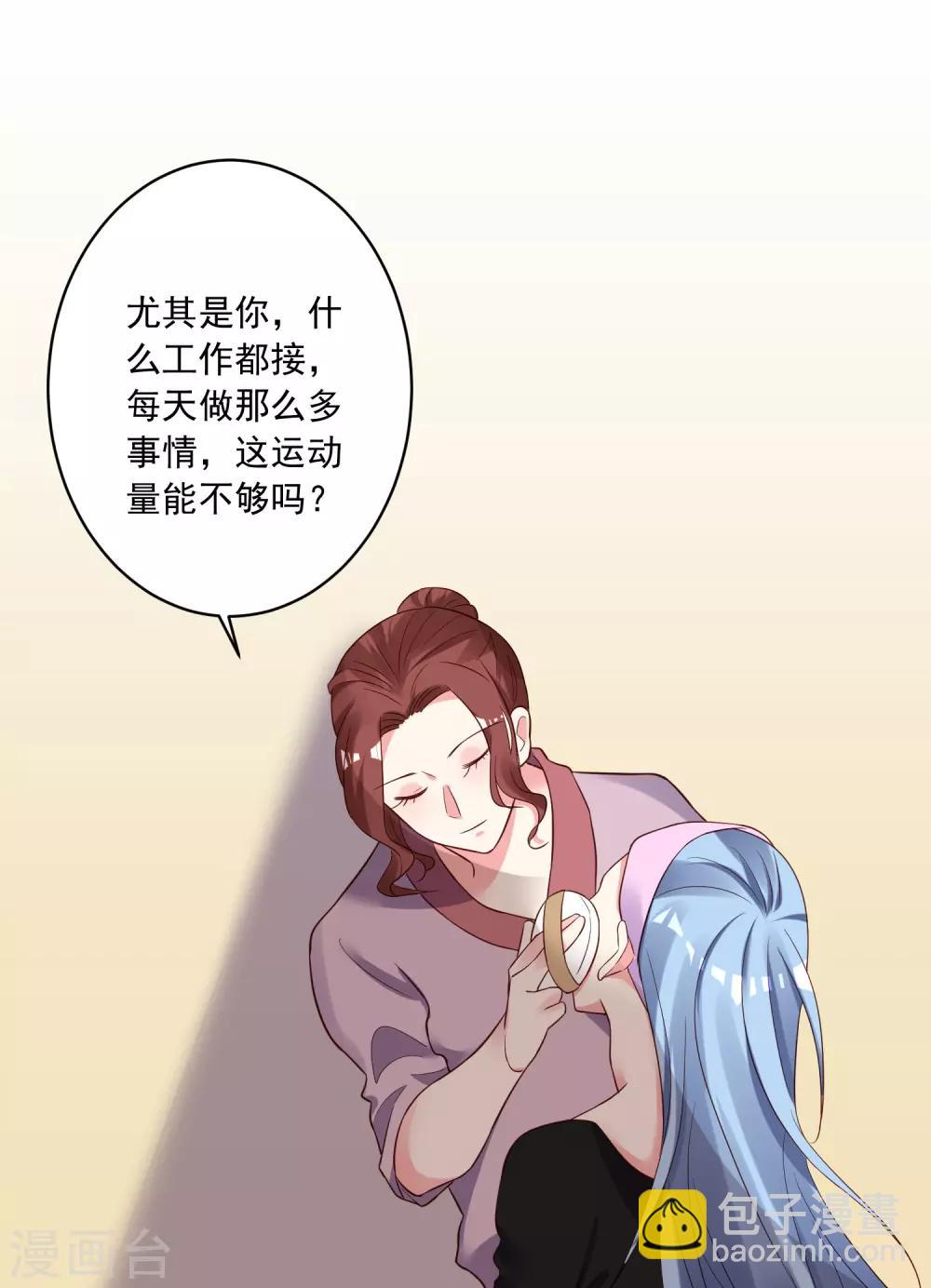 第245话-第246话