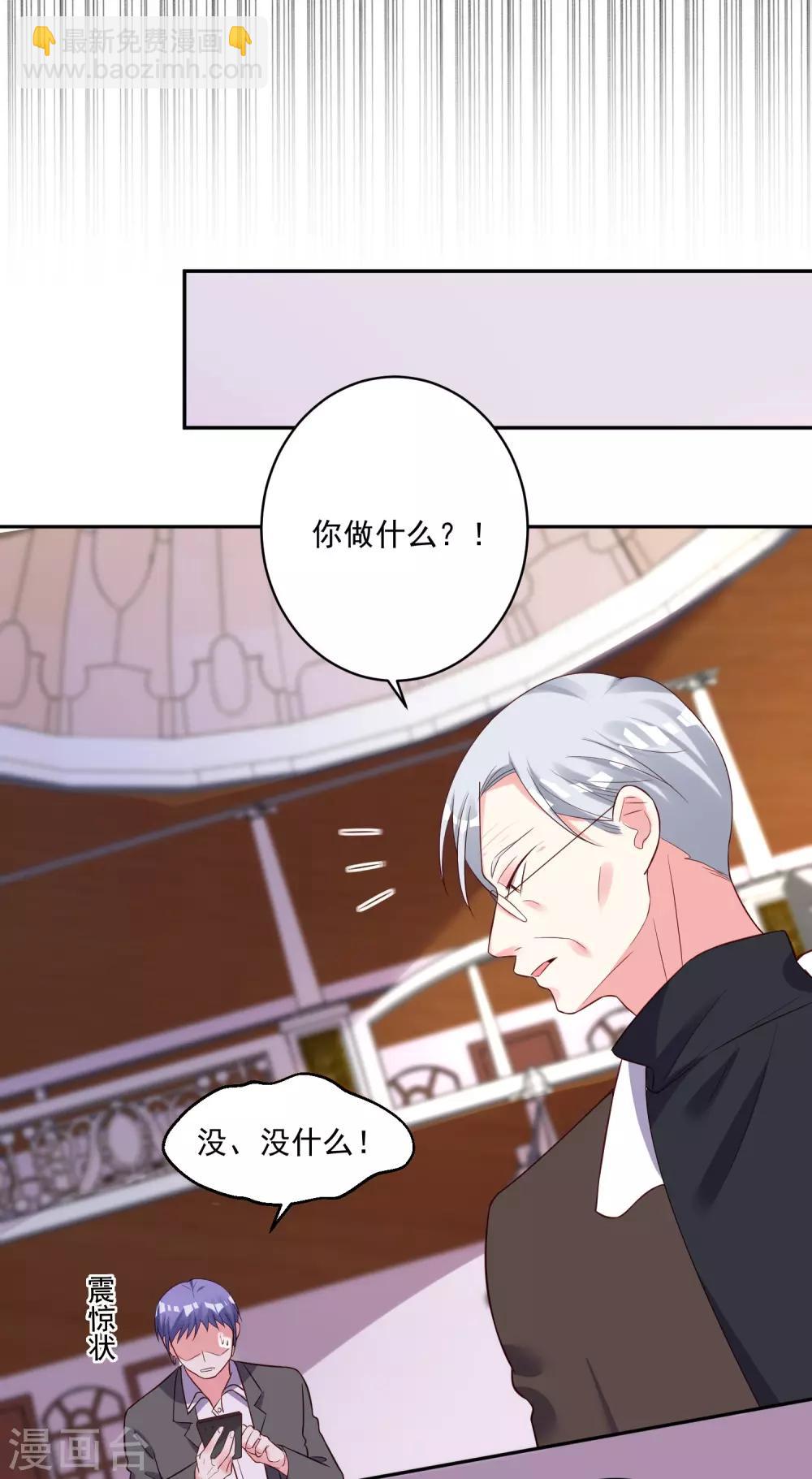 第245话-第246话