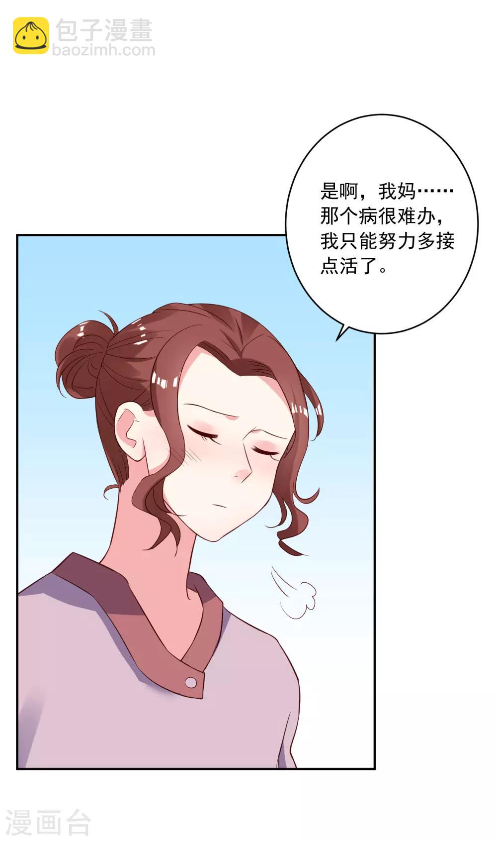 第245话-第246话