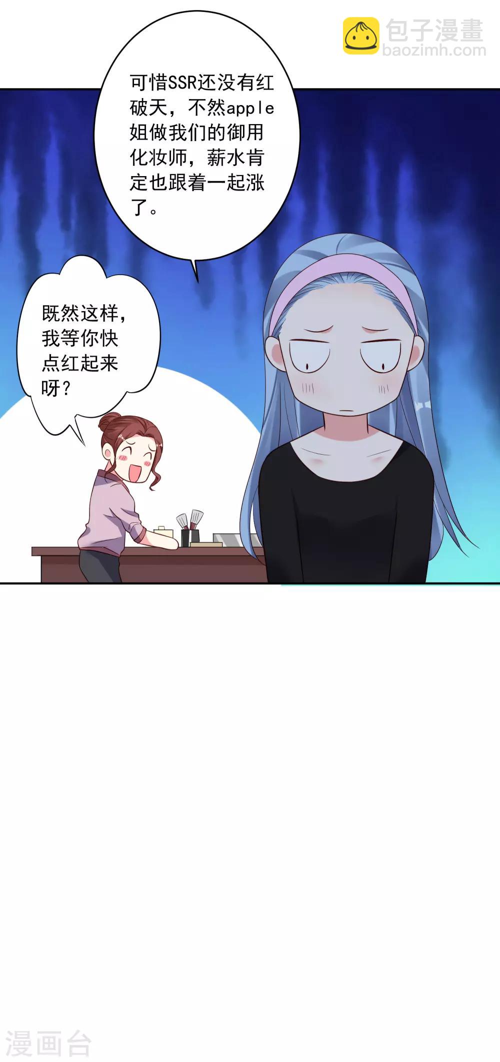 第245话-第246话