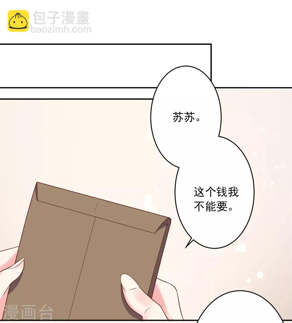 第245话-第246话