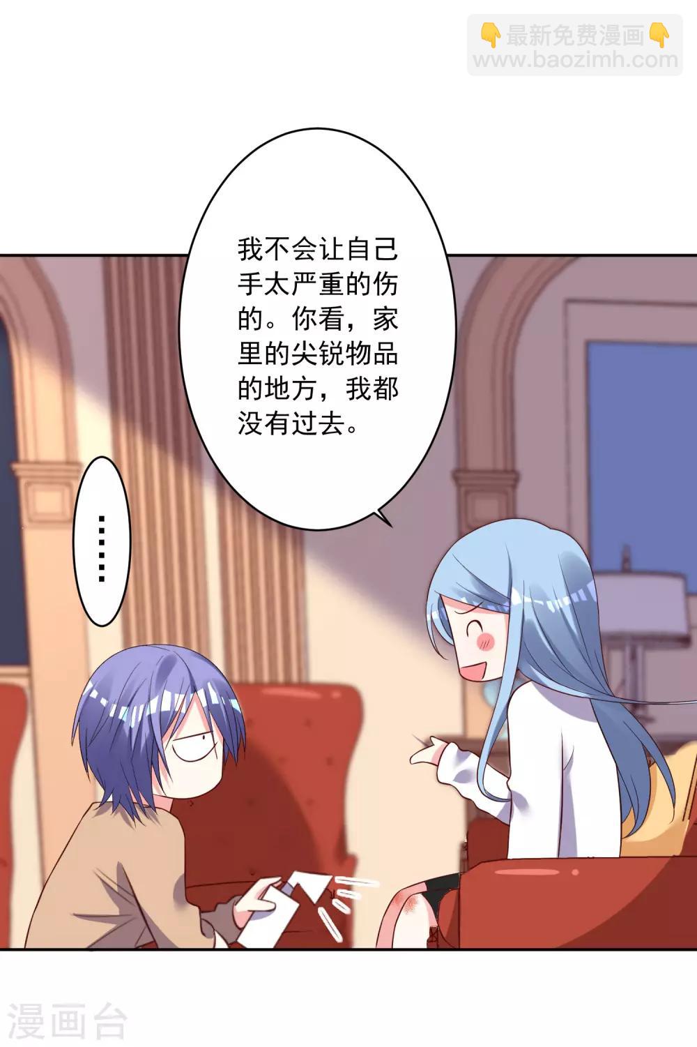 第247话-第248话