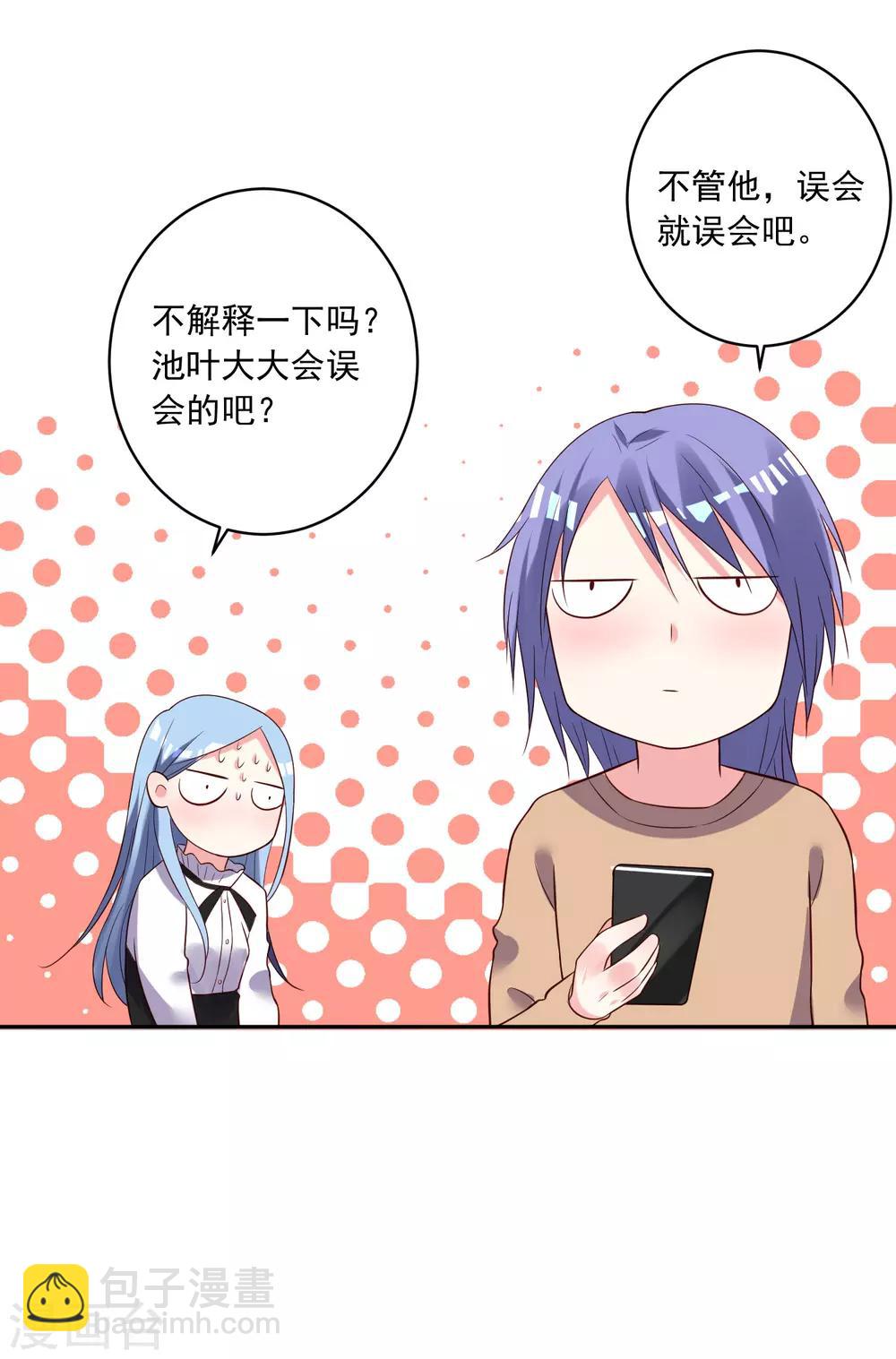 第247话-第248话