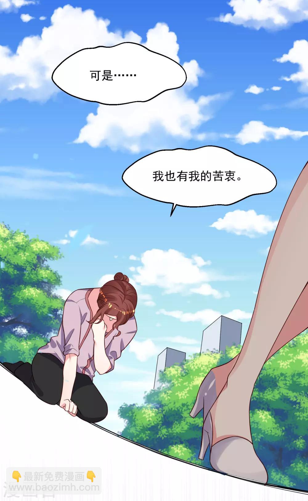 第249话-第250话