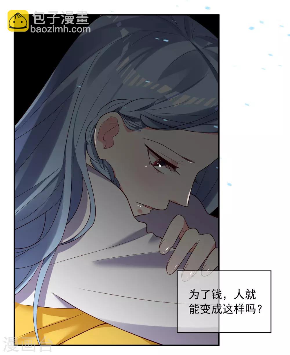 第249话-第250话