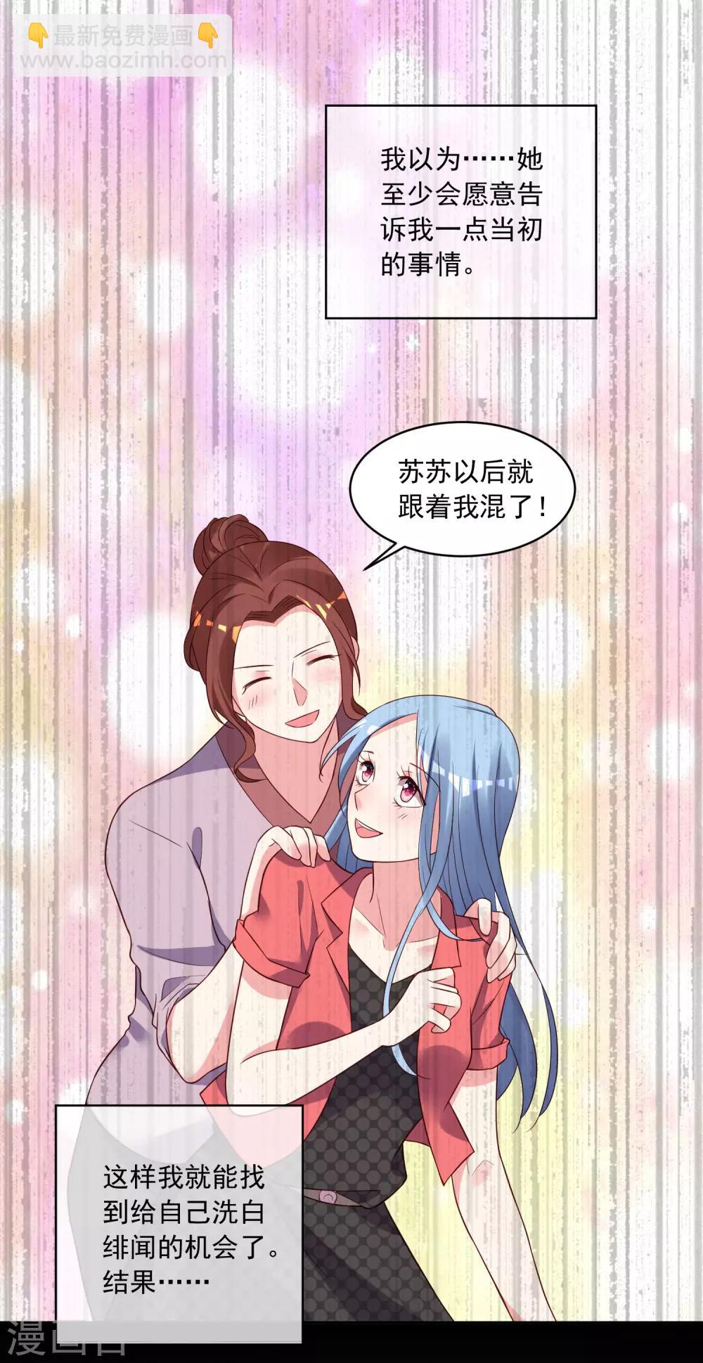 第249话-第250话