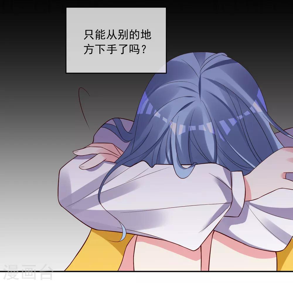 第249话-第250话