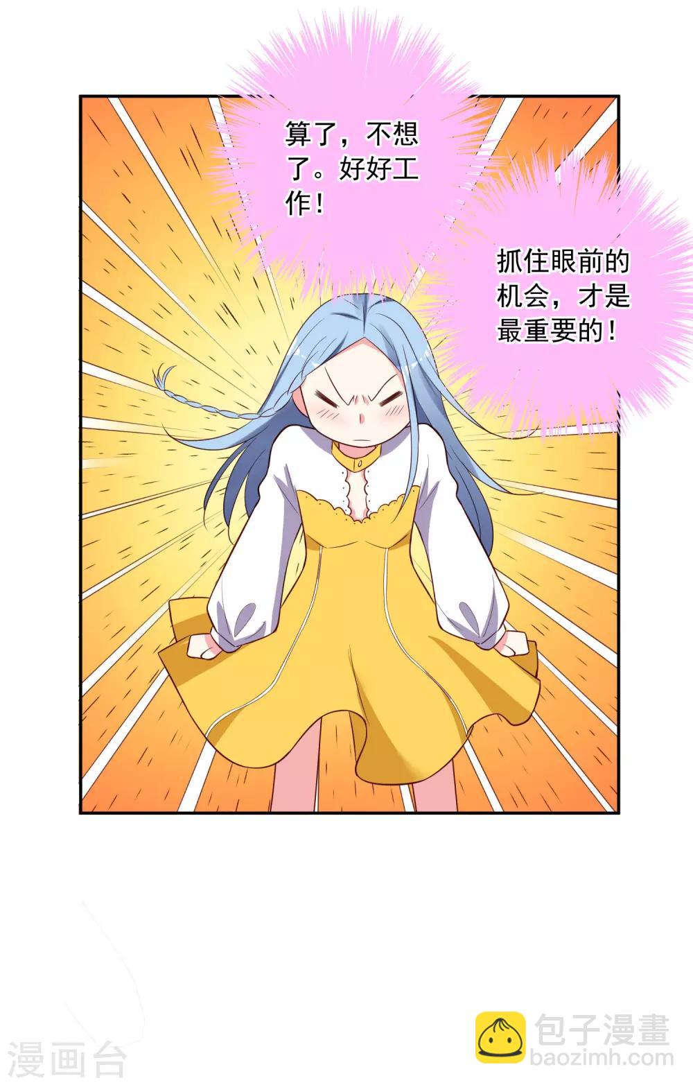 第249话-第250话