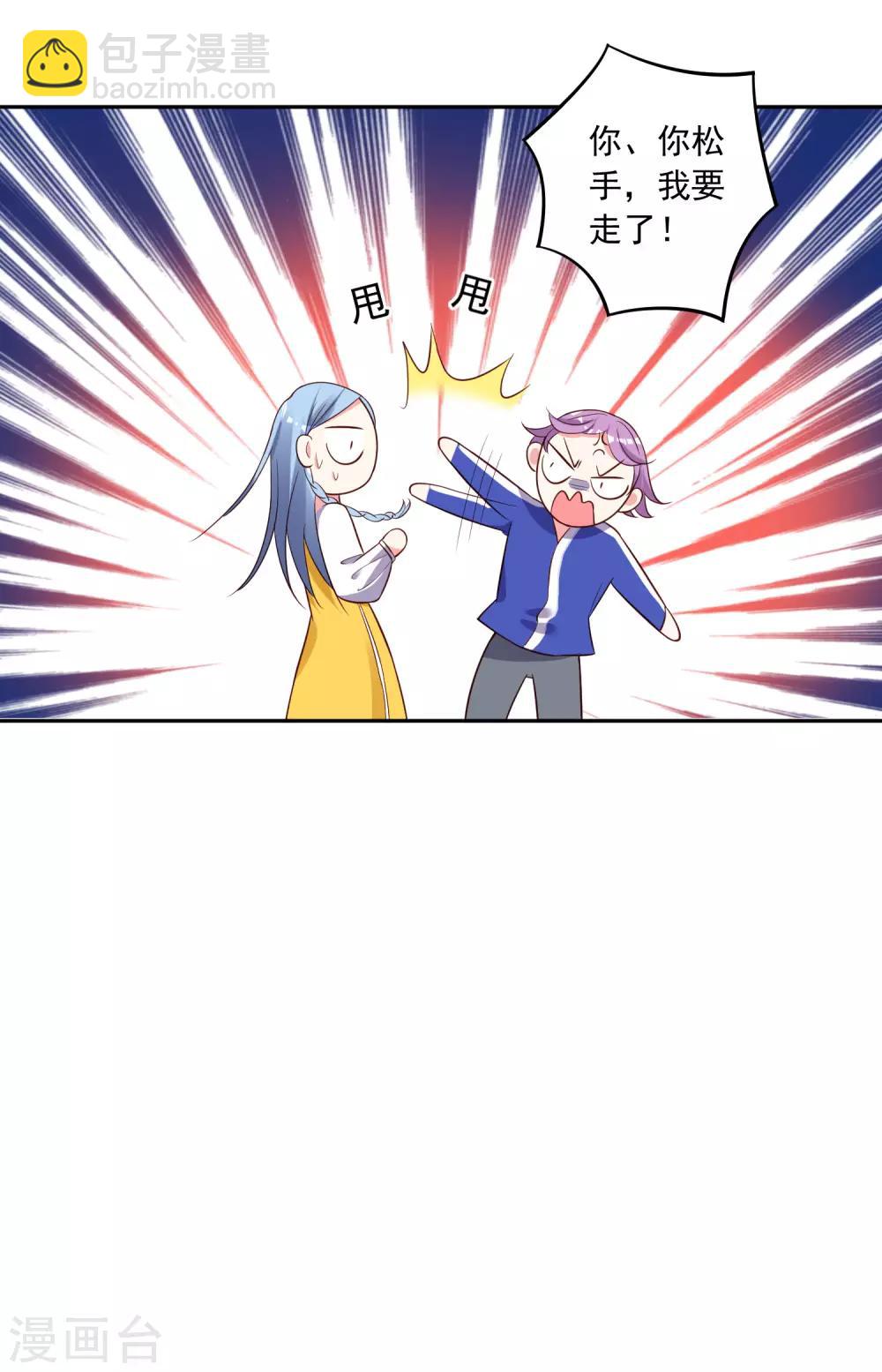 第249话-第250话