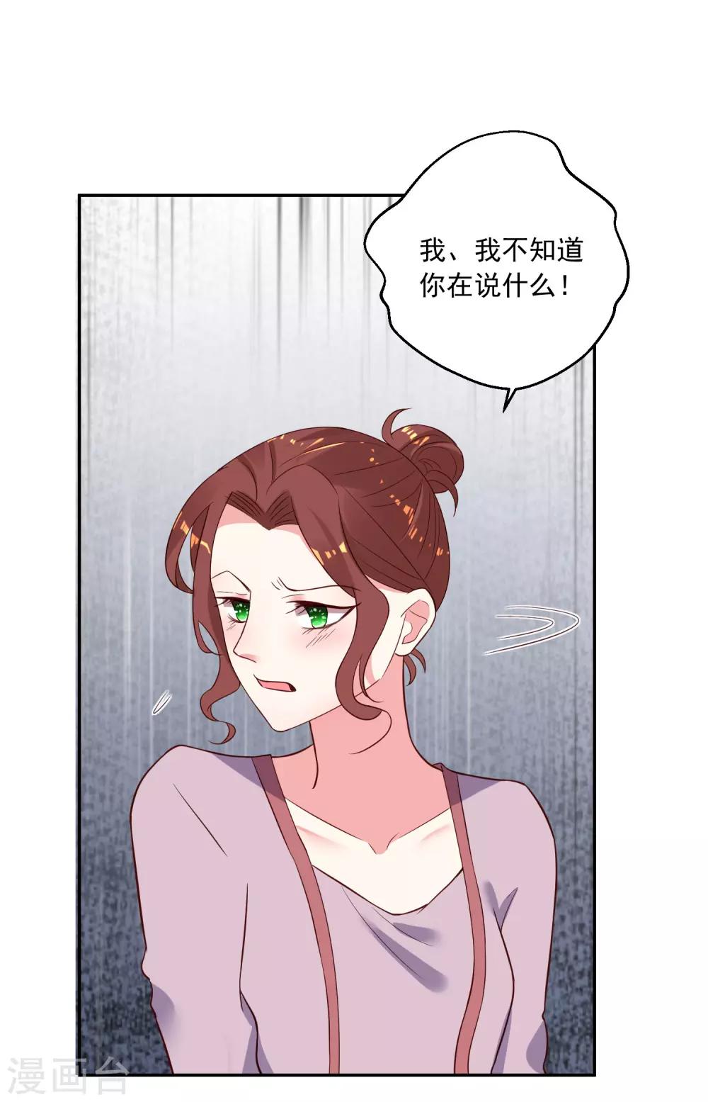 第249话-第250话