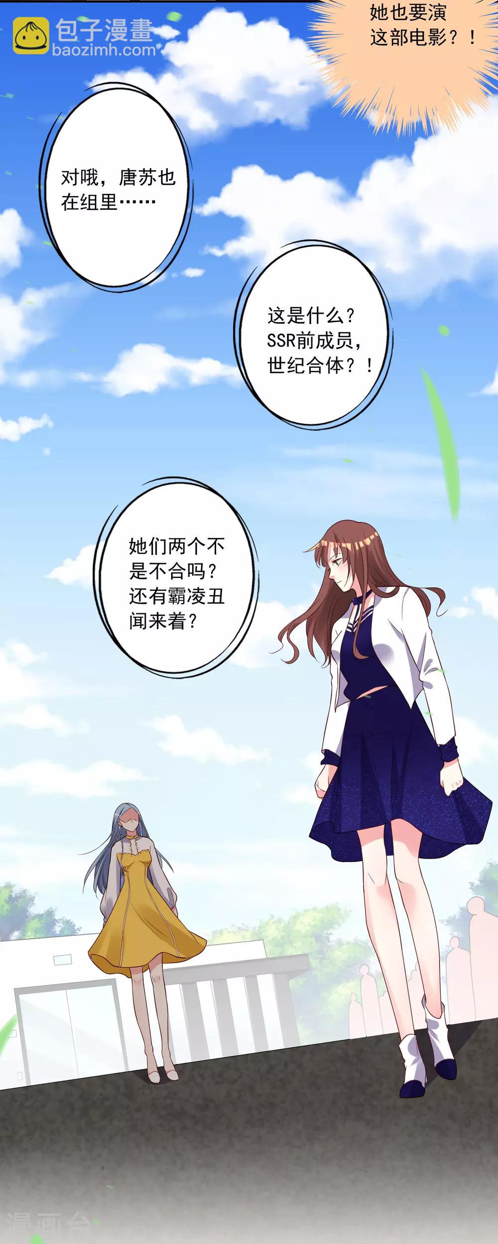 第249话-第250话