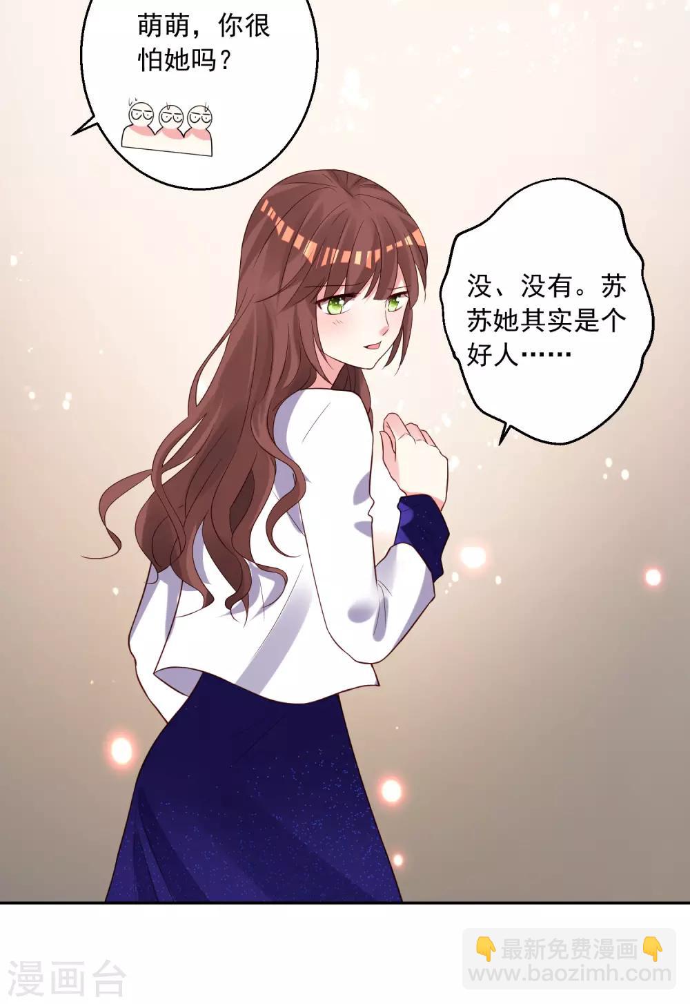 第249话-第250话