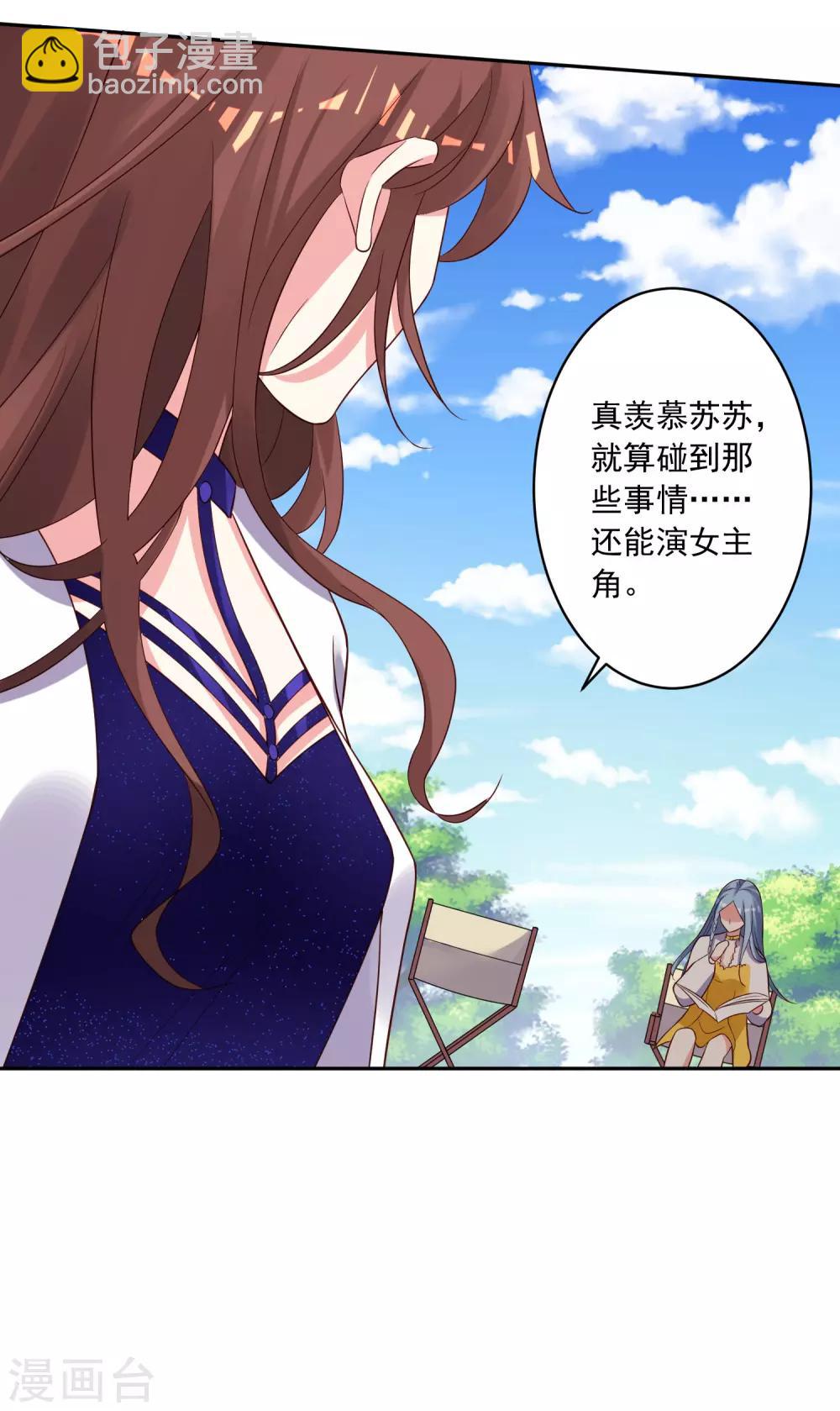 第249话-第250话