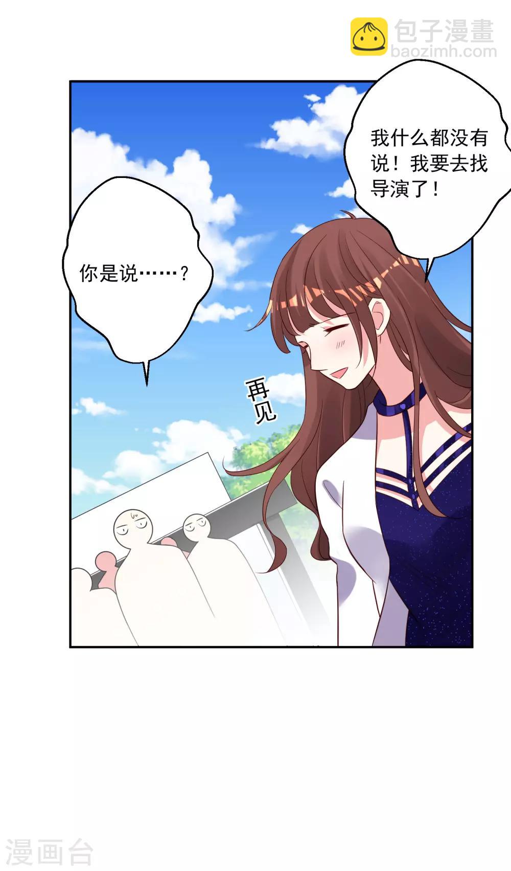 第249话-第250话