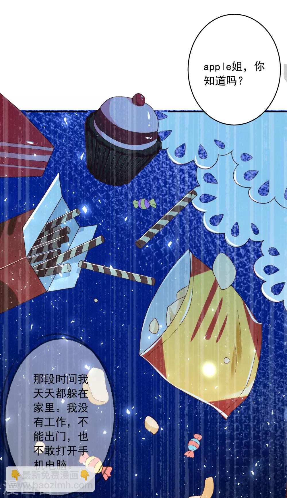 第249话-第250话