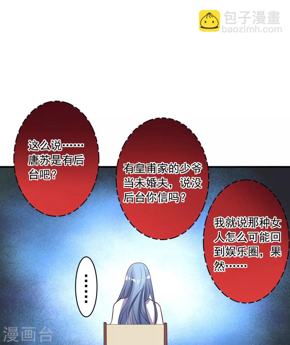 第249话-第250话