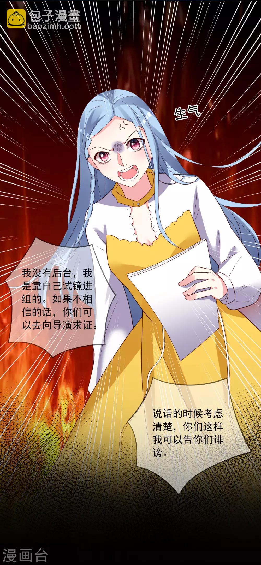 第249话-第250话