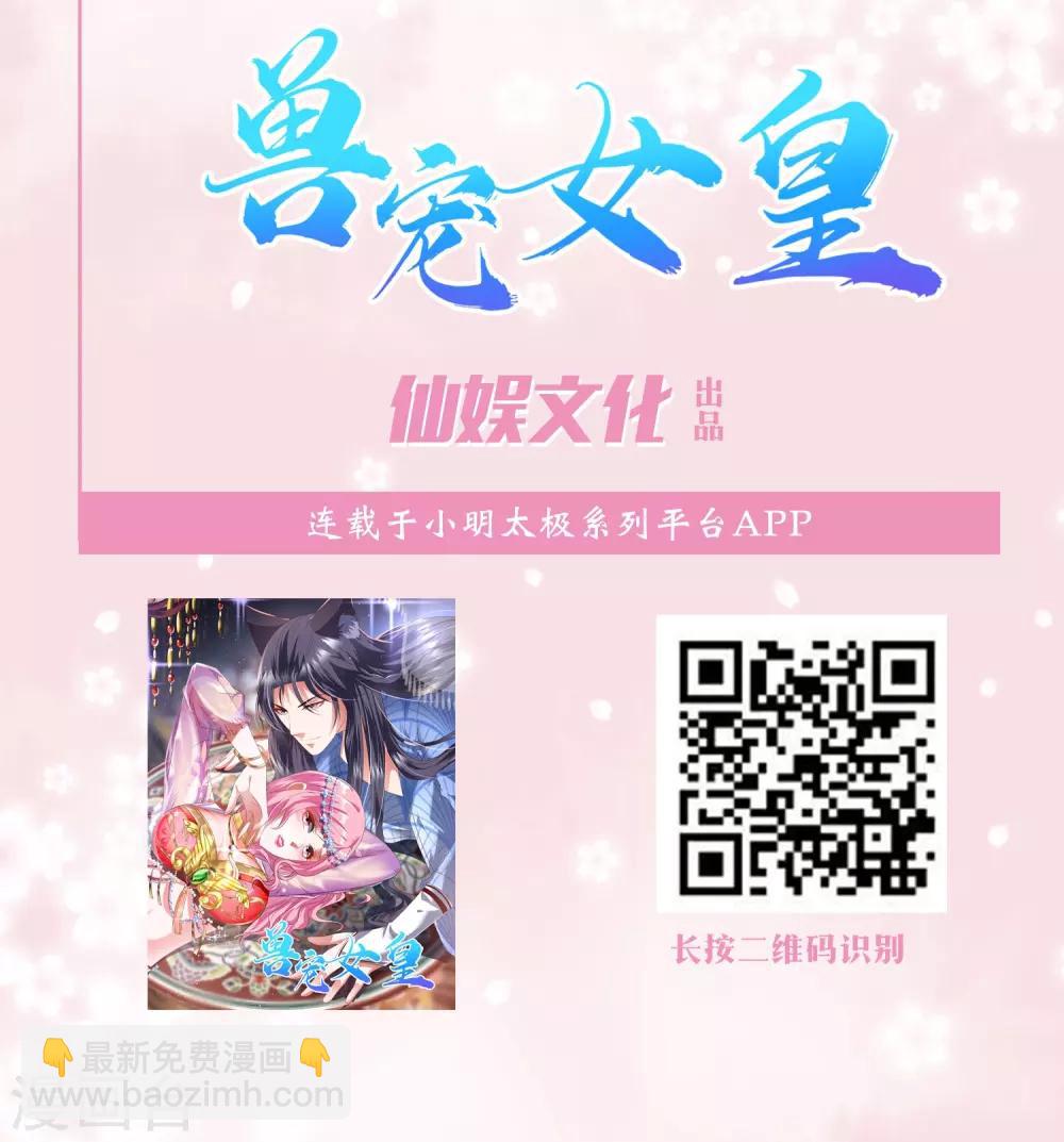 第249话-第250话