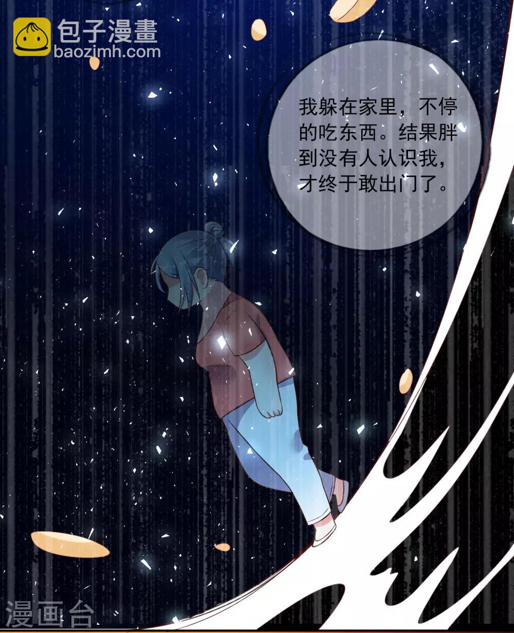 第249话-第250话