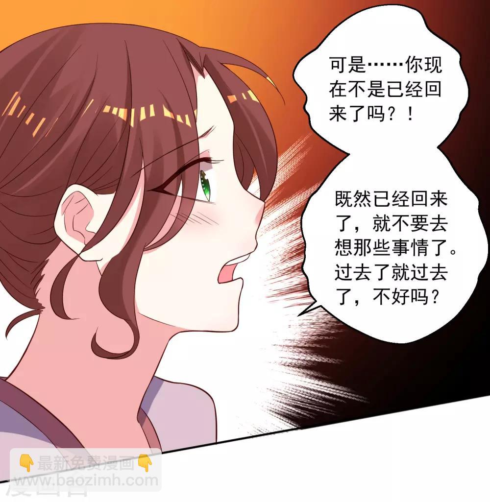第249话-第250话
