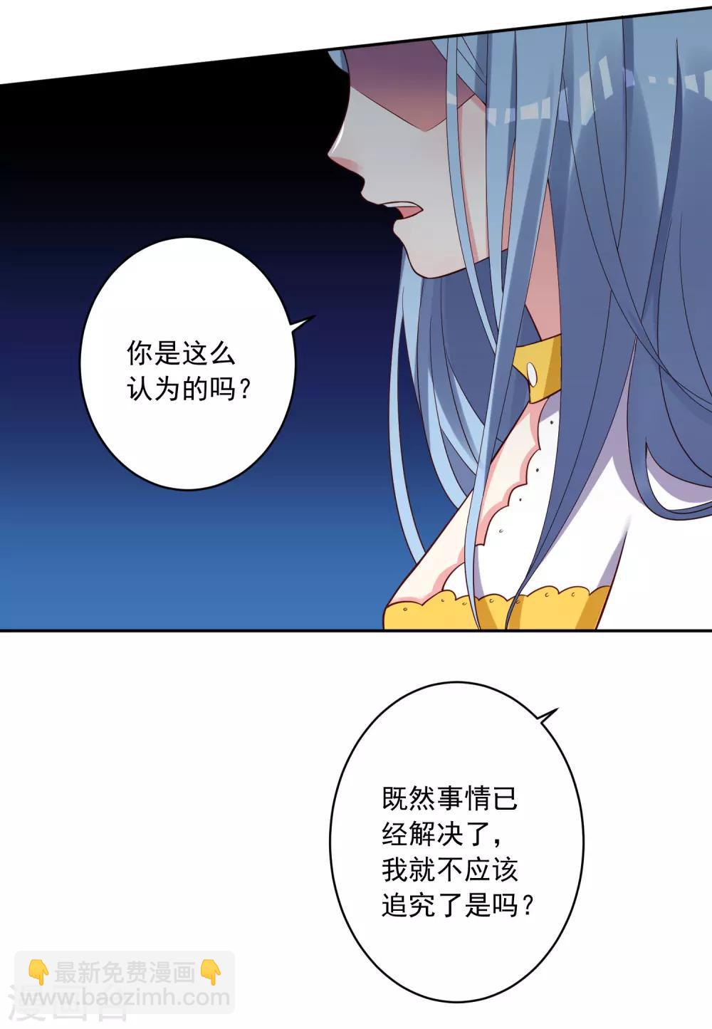 第249话-第250话