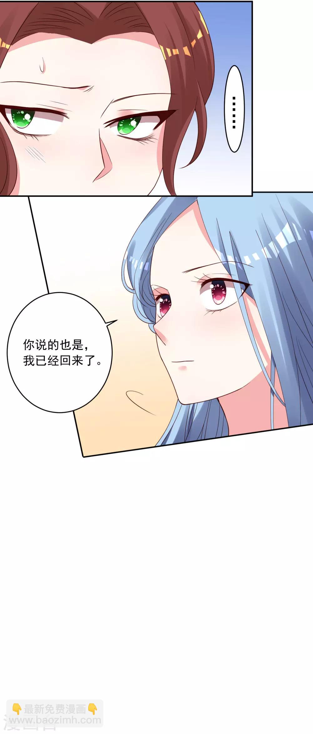 第249话-第250话
