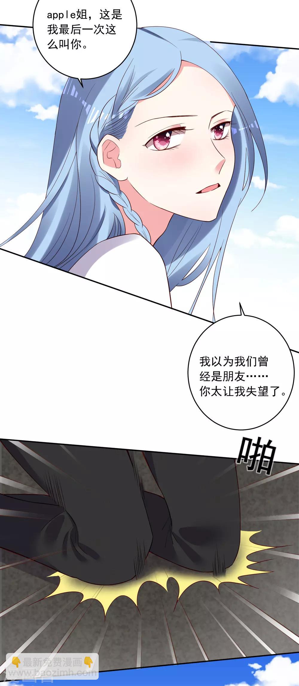 第249话-第250话