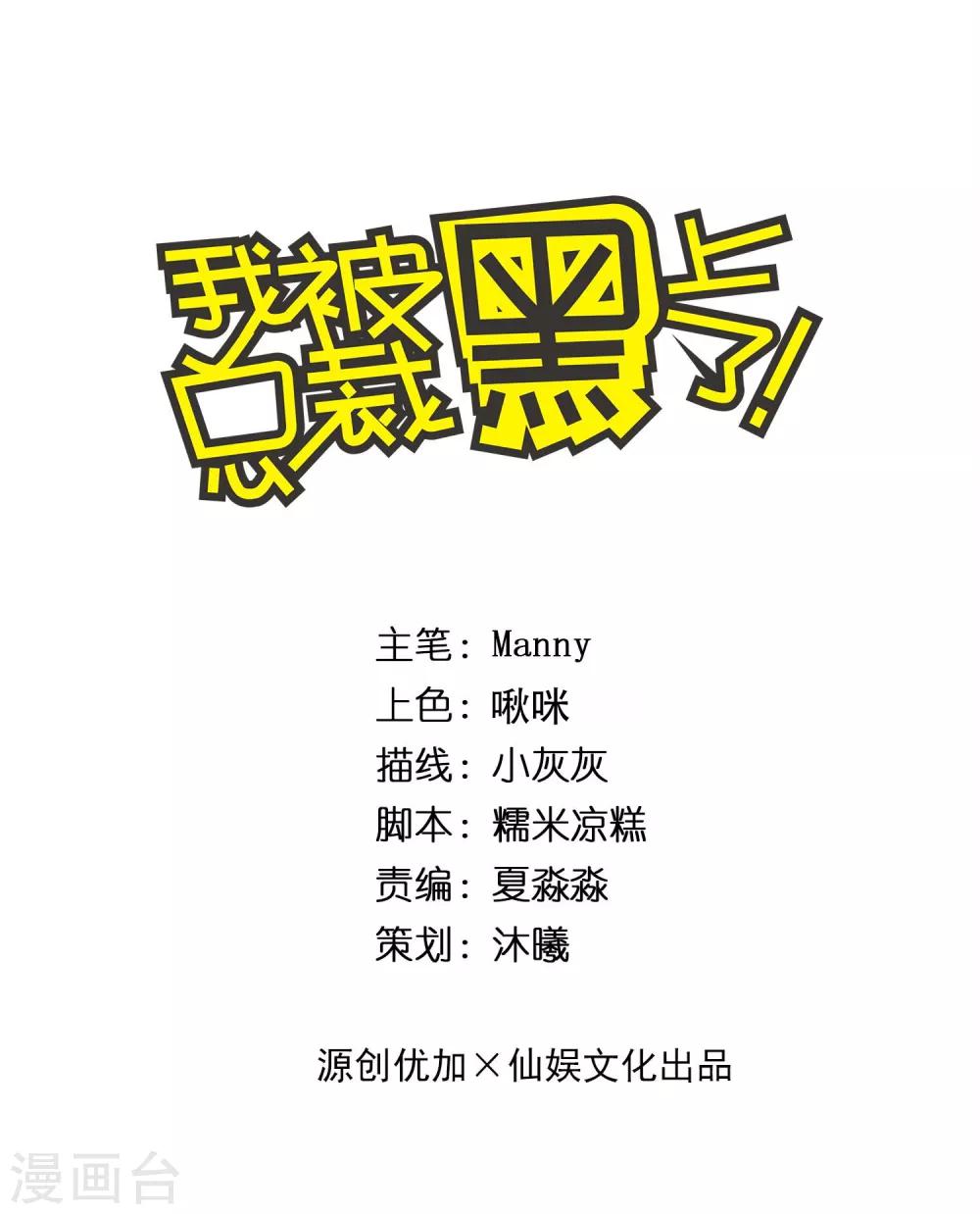 第251话-第252话