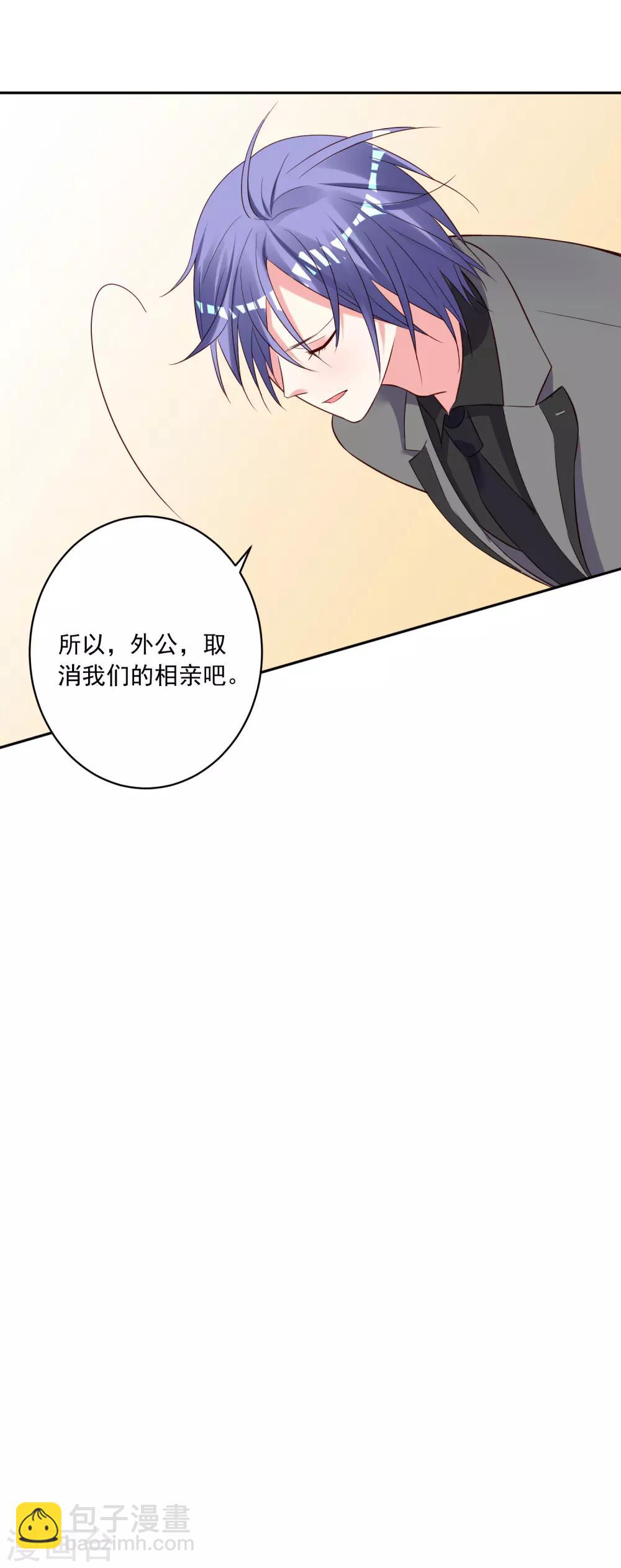 第251话-第252话