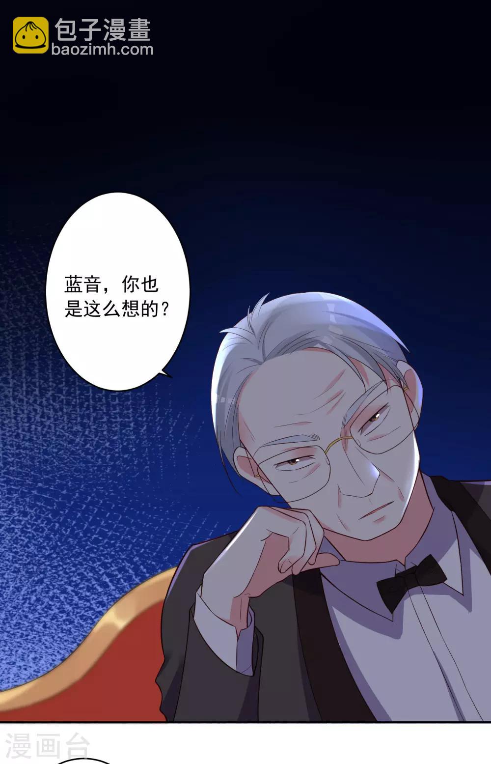 第251话-第252话