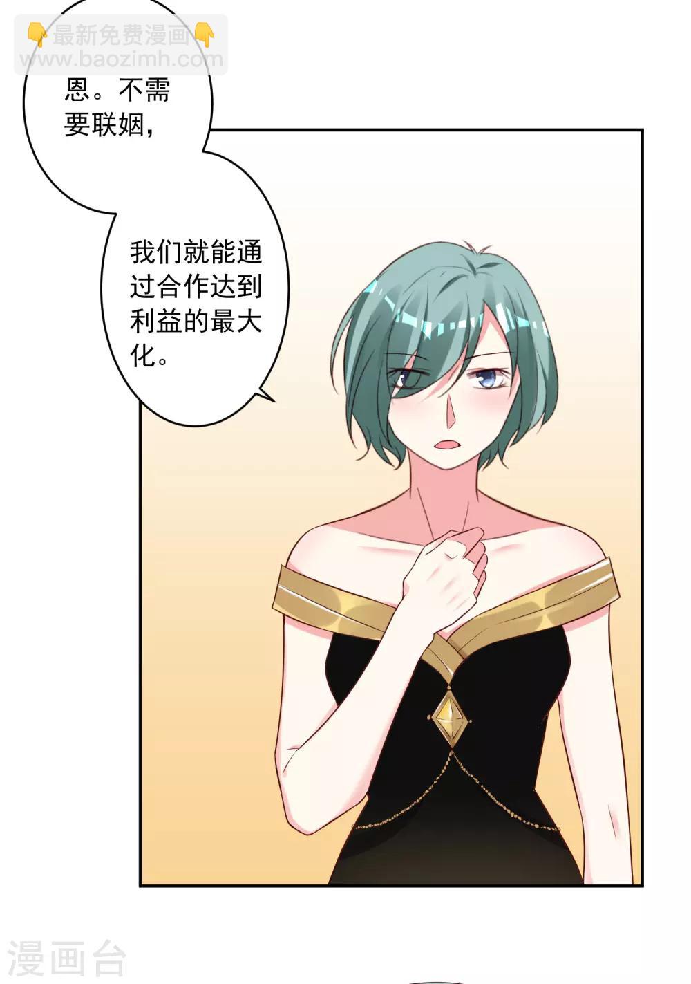 第251话-第252话