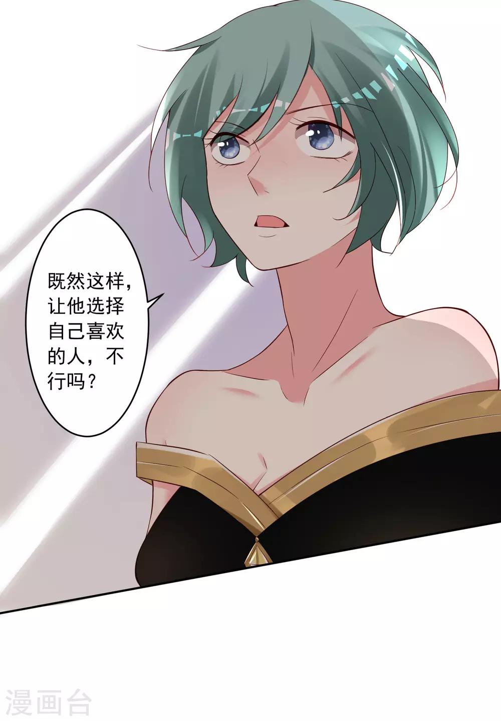 第251话-第252话